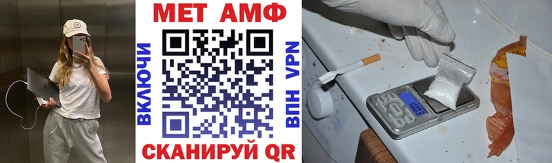 цены   Корсаков  Амфетамин 97% 
