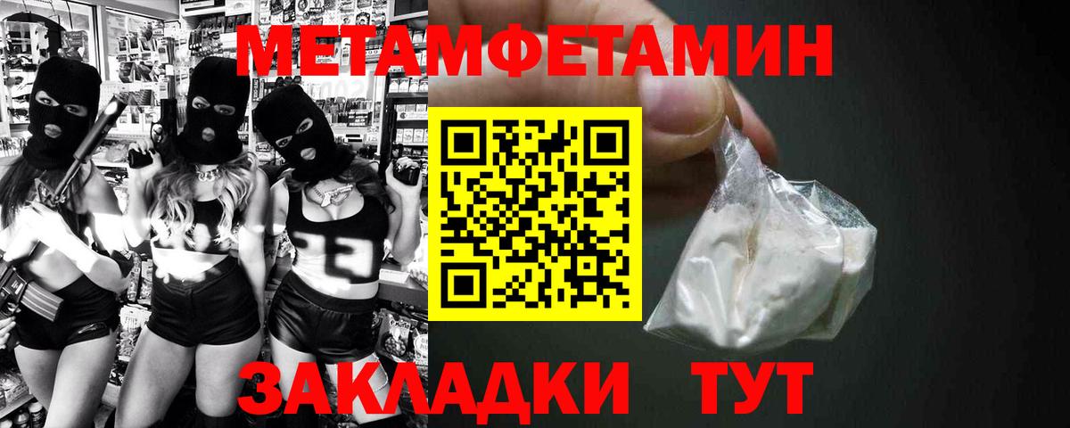 Amphetamine Premium  АМФЕТАМИН  Корсаков  Вход с VPN 