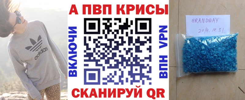 где купить наркоту  Корсаков  МЕГА зеркало  APVP мука 