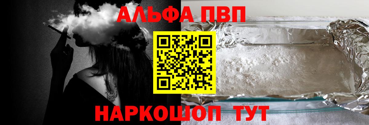 Alpha PVP СК кристаллы  ГАШИШ  COCAIN  Корсаков  Марихуана  Меф   Вход с VPN  МЕТАДОН 