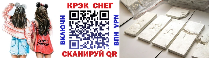 купить наркоту  Корсаков  Кокаин 97% 