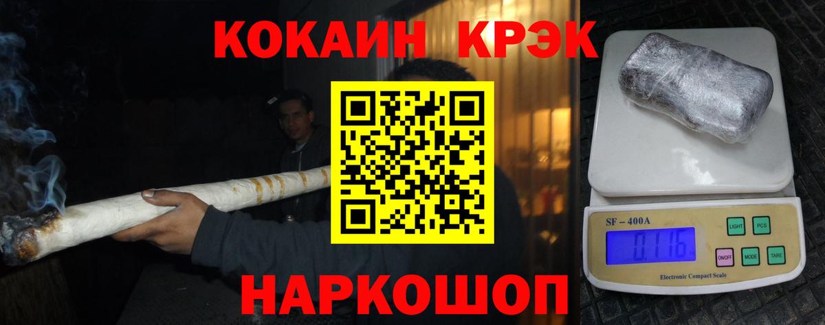 КОКАИН Перу Корсаков