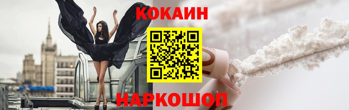 КОКАИН Columbia  Вход с VPN  Корсаков 
