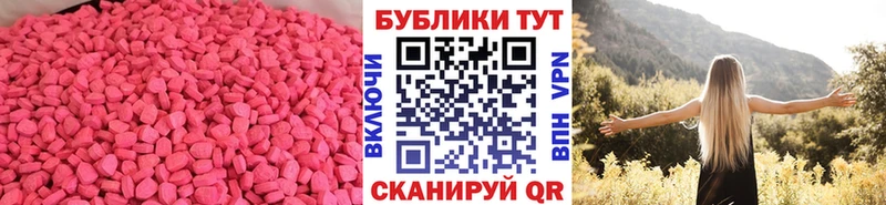 Экстази DUBAI  Корсаков 
