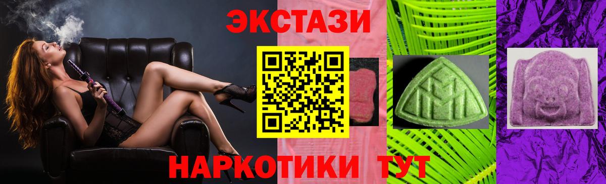 ЭКСТАЗИ mix Корсаков