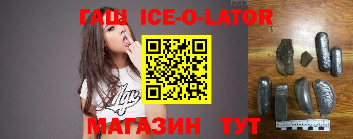 Гашиш VHQ Корсаков