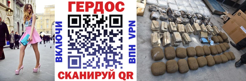 Героин хмурый  Корсаков 