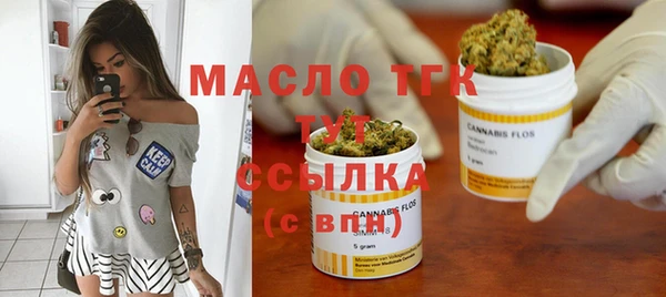 стафф Осинники