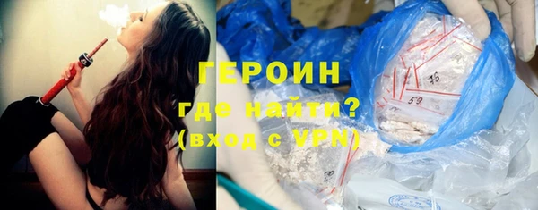 стафф Осинники