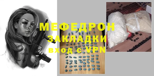 таблы Осташков