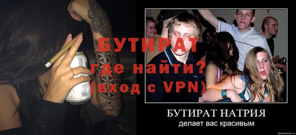 таблы Осташков