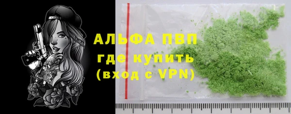 таблы Осташков