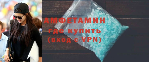 MDMA Premium VHQ Гусь-Хрустальный