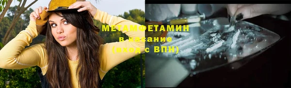 таблы Осташков