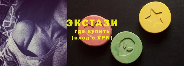стафф Осинники