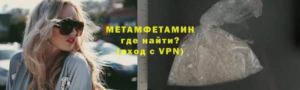 таблы Осташков