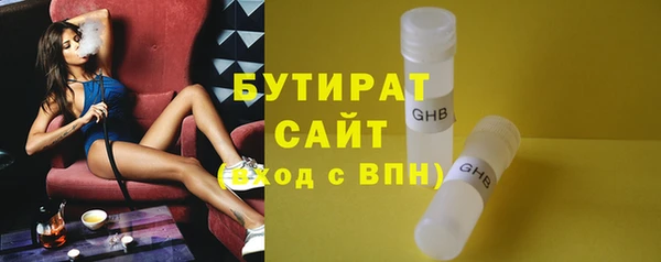 MDMA Premium VHQ Гусь-Хрустальный