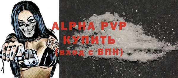 таблы Осташков
