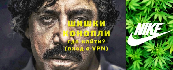 мдма Губаха
