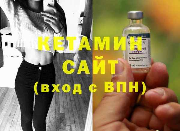 стафф Осинники