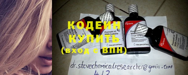 кокаин Грязи