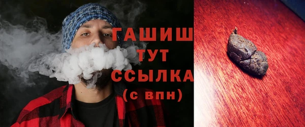 стафф Осинники