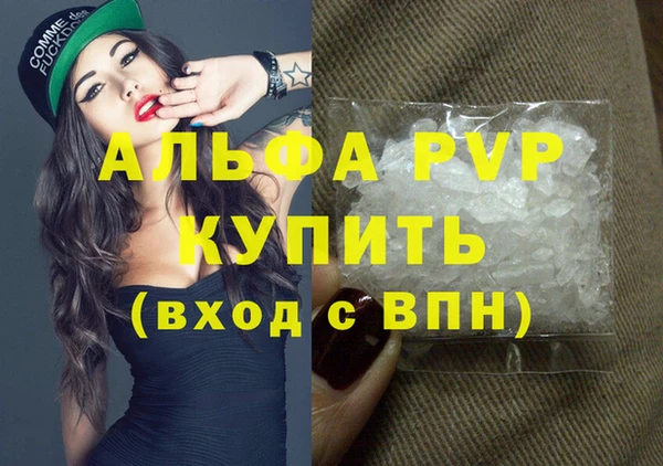 MDMA Premium VHQ Гусь-Хрустальный