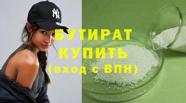 MDMA Premium VHQ Гусь-Хрустальный