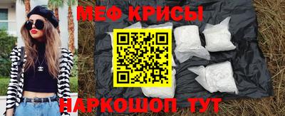 прущая мука Гагарин