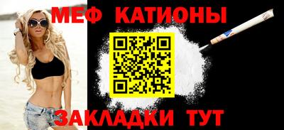 каннабис Беслан