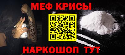 прущая мука Гагарин