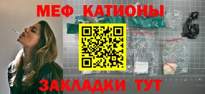 каннабис Беслан