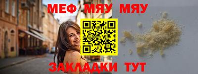 соль курить ск Бийск