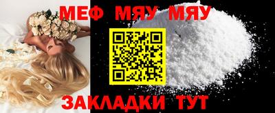 каннабис Беслан