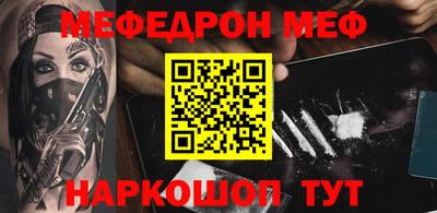 круглые Гай
