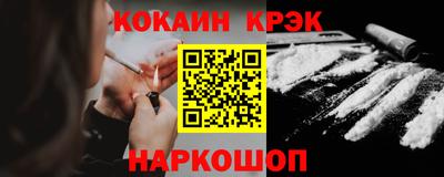 круглые Гай