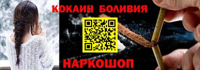 прущая мука Гагарин
