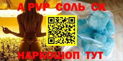 каннабис Беслан