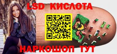 каннабис Беслан