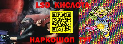 соль курить ск Бийск