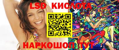 соль курить ск Бийск