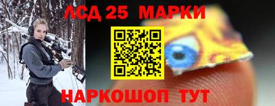 соль курить ск Бийск