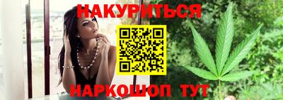 каннабис Беслан