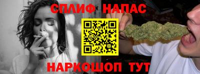 соль курить ск Бийск