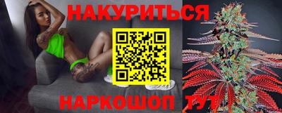 каннабис Беслан