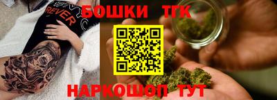 прущая мука Гагарин