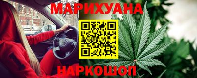 каннабис Беслан