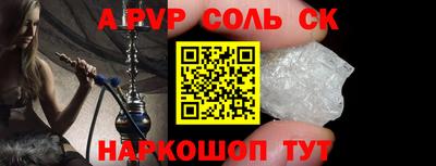 круглые Гай