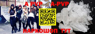 соль курить ск Бийск