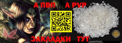 прущая мука Гагарин